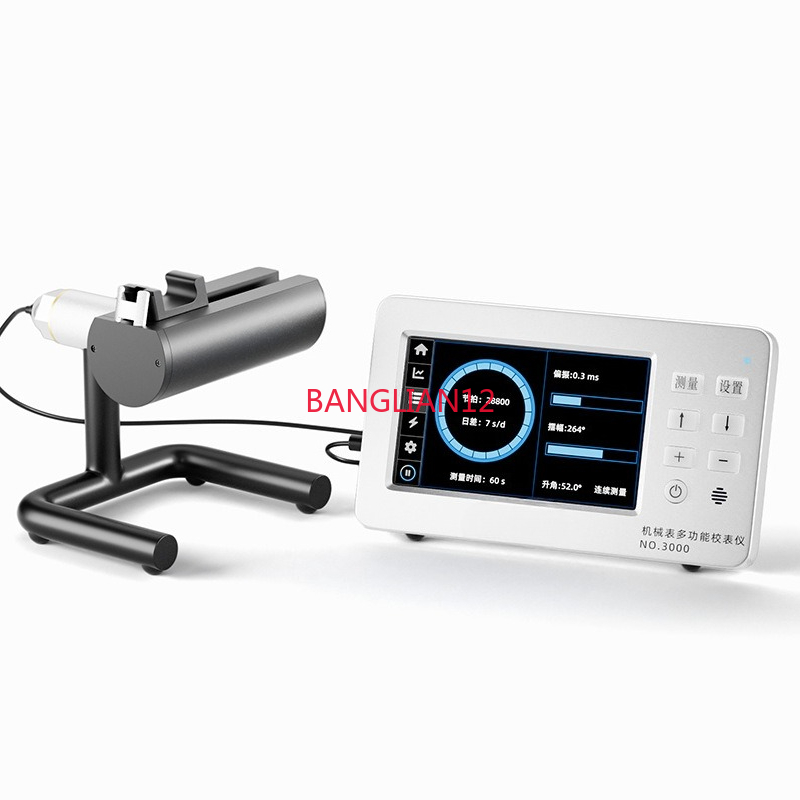 Test Instruments - NO.3000 Multifunction Movement Swing Day Difference