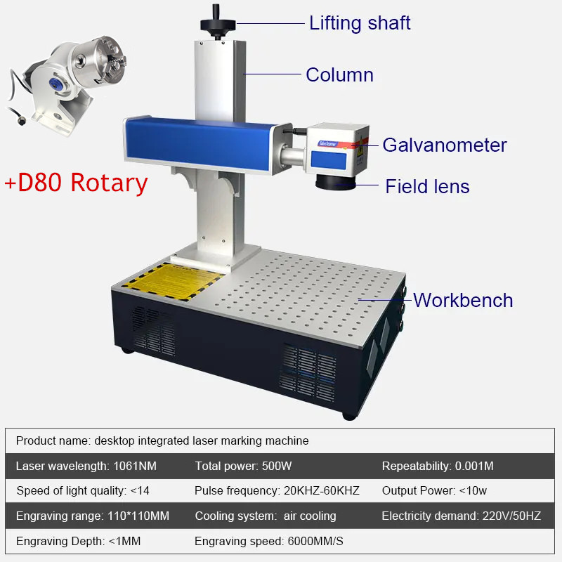 Desktop 100W 50W 30W 20W Raycu - огляд і ціна Fiber Laser Marking Machine 30W