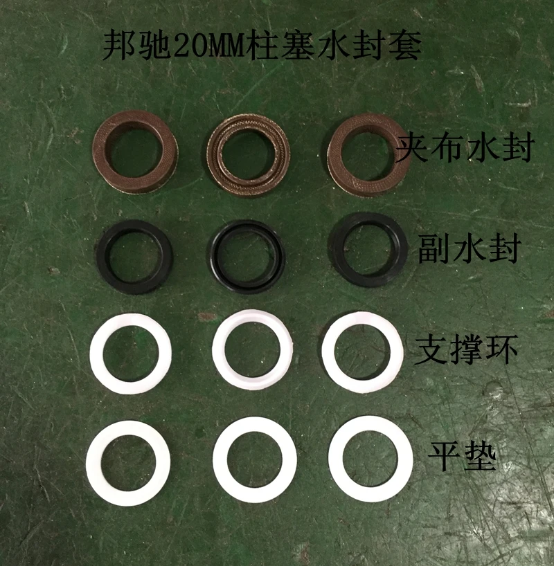 Bounche Pressure Washer Spare  - огляд і ціна Vacuum Chamber Kit With Pump